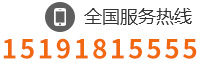 13938139391 13608498609